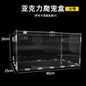 Transparent Acrylic Reptile Terrarium Enclosure For Geckos Lizards Snakes Desktop Table Display For Home Office Decor For Kids