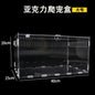 Transparent Acrylic Reptile Terrarium Enclosure For Geckos Lizards Snakes Desktop Table Display For Home Office Decor For Kids