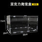 Transparent Acrylic Reptile Terrarium Enclosure For Geckos Lizards Snakes Desktop Table Display For Home Office Decor For Kids